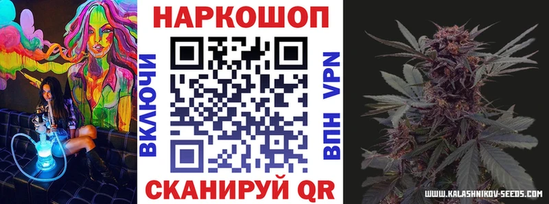 Наркошоп Железноводск Alpha PVP  Меф 