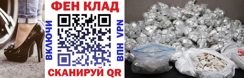 АМФЕТАМИН Розовый  закладка  Железноводск 