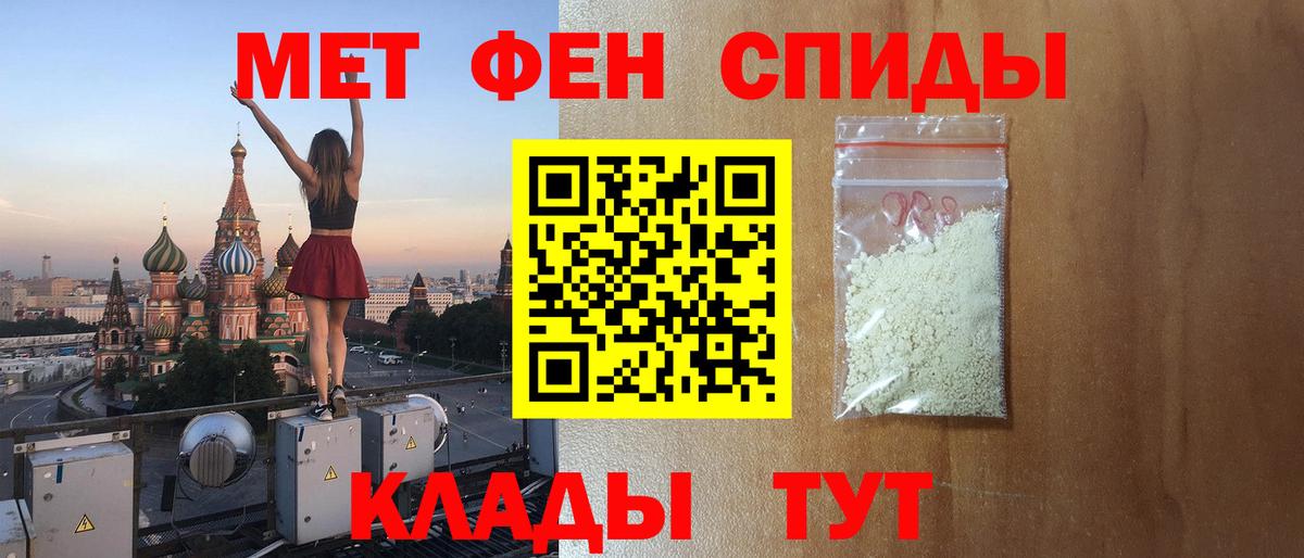 АМФ 97%  Вход с VPN  Железноводск 