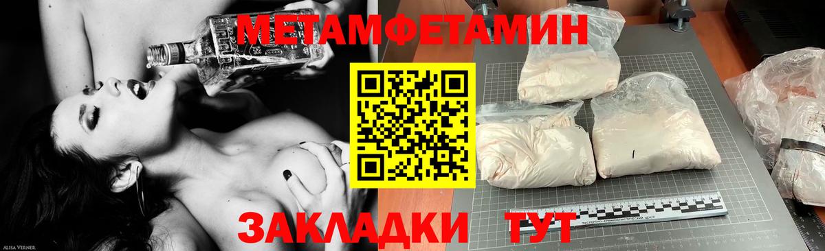 Amphetamine Розовый Железноводск