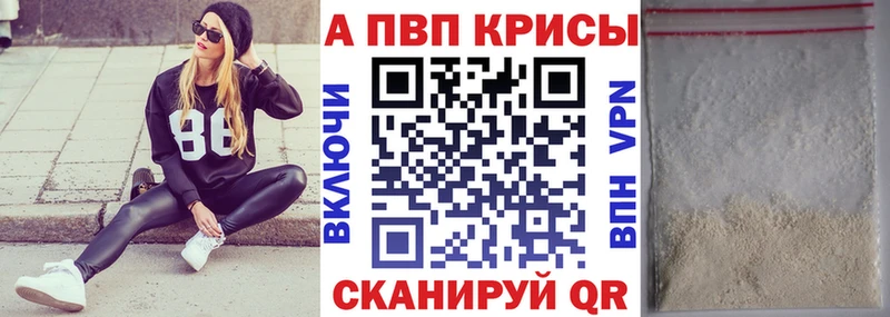 хочу   кракен ТОР  Alfa_PVP VHQ  Железноводск 