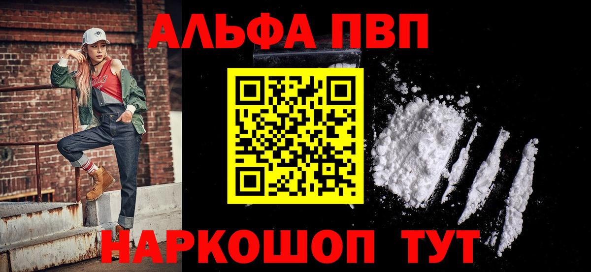 APVP СК Железноводск