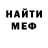 ГАШ хэш vado rondo
