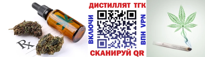 Еда ТГК марихуана omg вход Железноводск цена