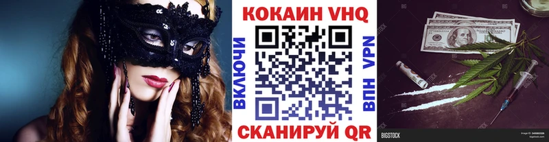 Cocaine FishScale  Железноводск 
