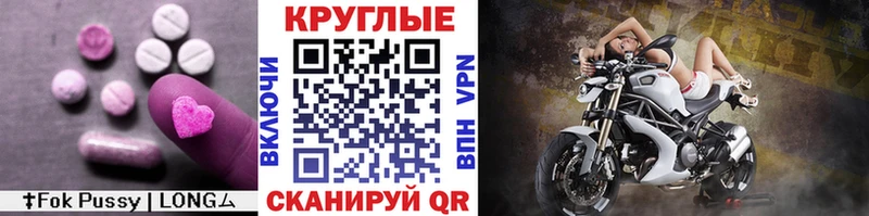 Ecstasy Cube  ссылка на мегу как войти  Железноводск  что такое наркотик 