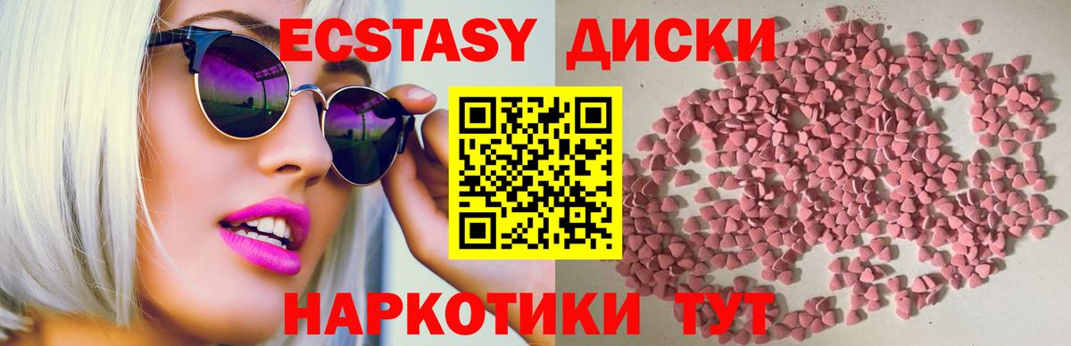 Ecstasy louis Vuitton Железноводск