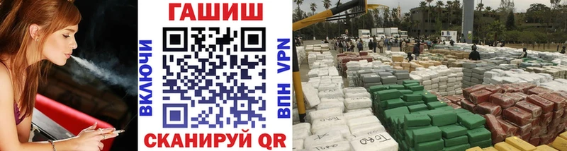 ГАШИШ Cannabis Железноводск