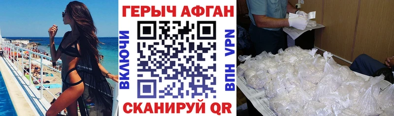 сколько стоит  Железноводск  ГЕРОИН Heroin 