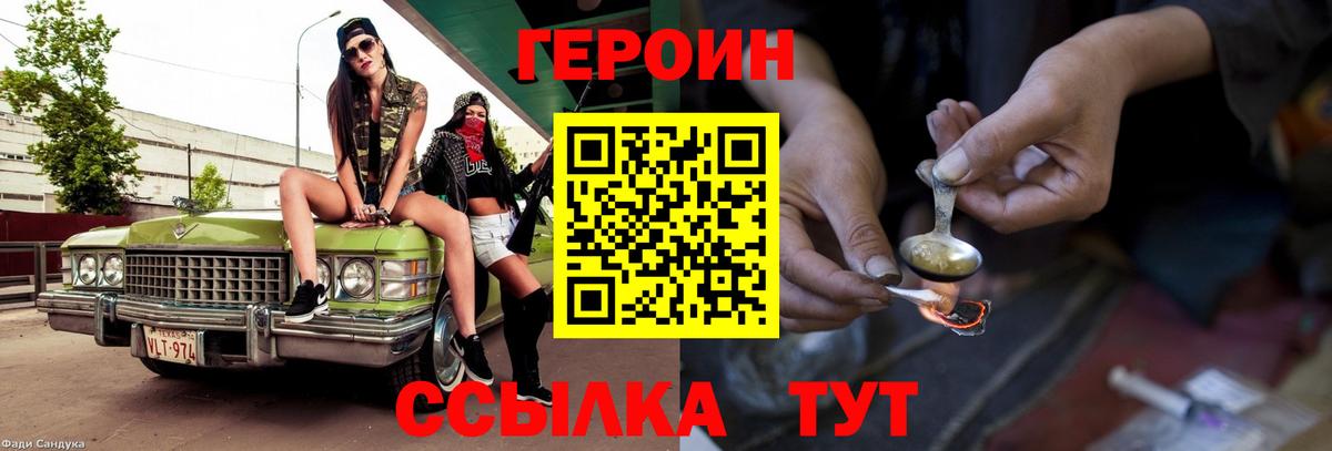 Марихуана  ГАШ  Вход с VPN  Мефедрон  Канабис  Гашиш  Кокаин  Железноводск  МЕФ  