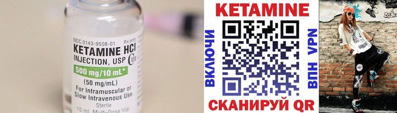 КЕТАМИН ketamine  Железноводск 