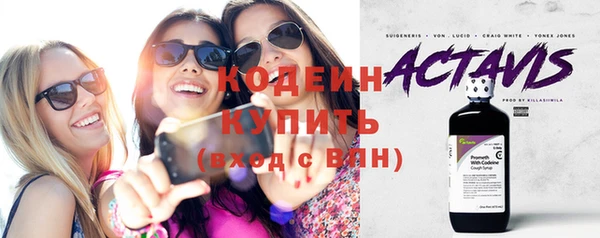 MDMA Premium VHQ Лабытнанги