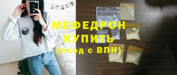 MDMA Premium VHQ Лабытнанги