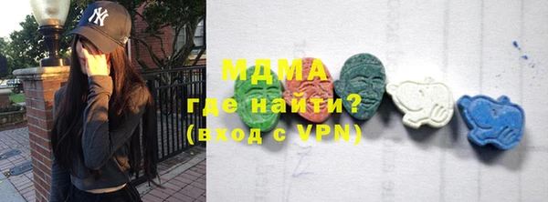 прущий лед Гусев