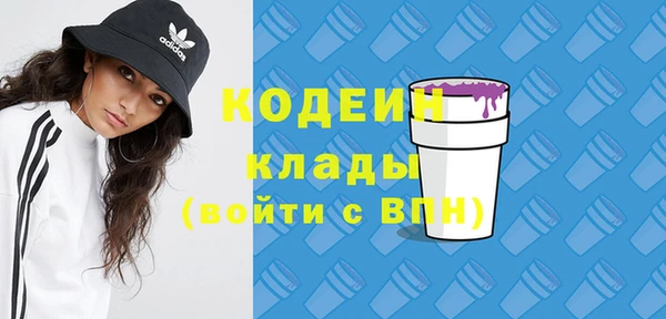 MDMA Premium VHQ Лабытнанги