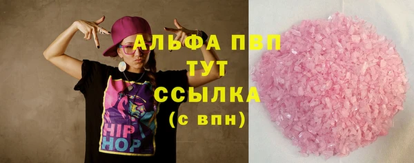 наркотики Лагань