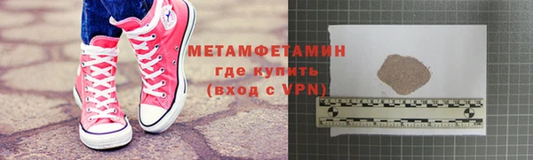 амф Гусиноозёрск