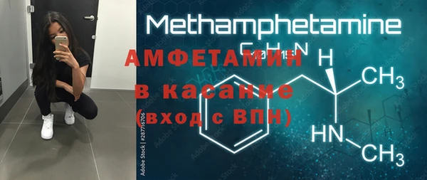 MDMA Premium VHQ Лабытнанги
