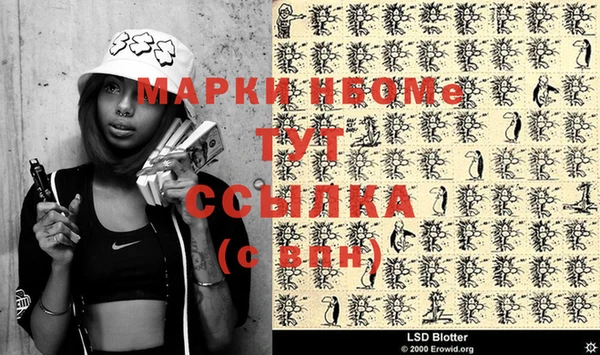 марки nbome Ладушкин