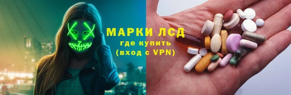 наркотики Лагань