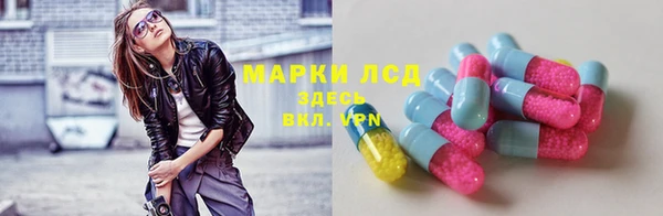марки nbome Ладушкин