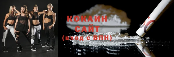 наркотики Лагань