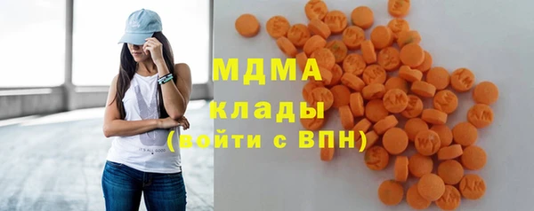 MDMA Premium VHQ Лабытнанги