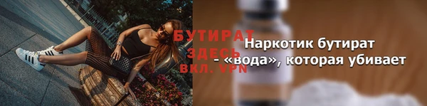 наркотики Лагань