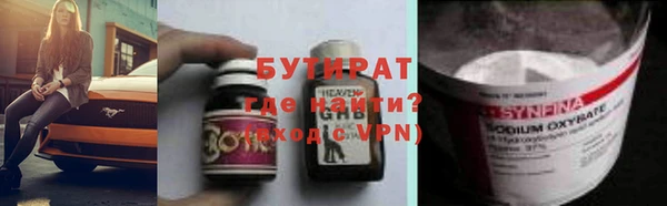 MDMA Premium VHQ Лабытнанги