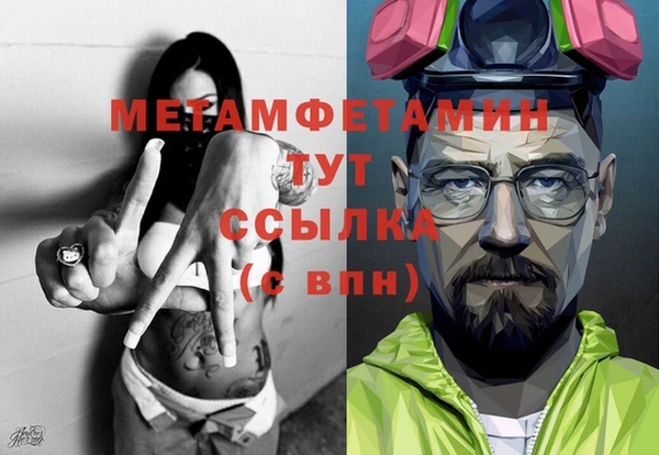 MDMA Premium VHQ Лабытнанги