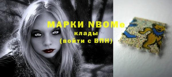 наркотики Лагань