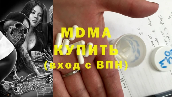 марки nbome Ладушкин