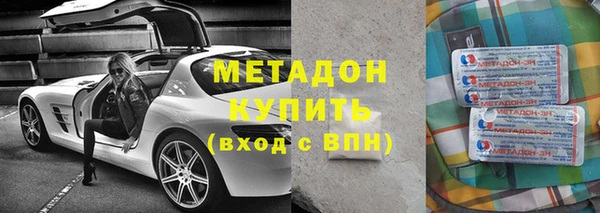 марки nbome Ладушкин