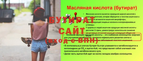 марки nbome Ладушкин