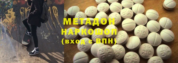 MDMA Premium VHQ Лабытнанги