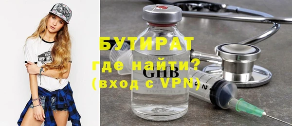 прущий лед Гусев