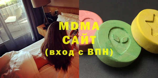 MDMA Premium VHQ Лабытнанги