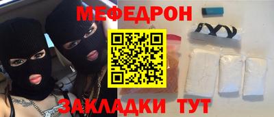 мескалин Беслан