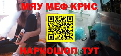 мескалин Беслан