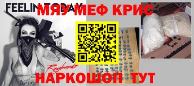 гашик Берёзовский