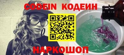 2c-b Волжский