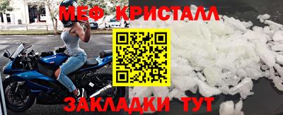 ALPHA PVP Волжск