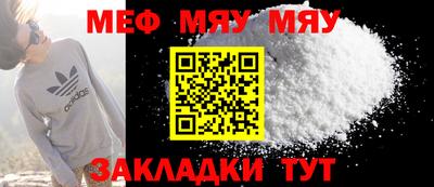 2c-b Волжский