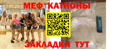 мескалин Беслан