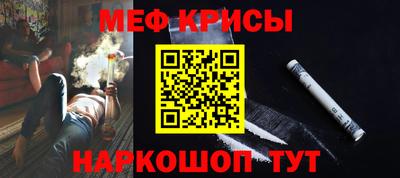 скорость Бийск