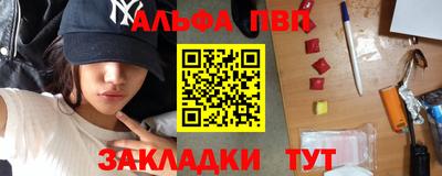 скорость Бийск