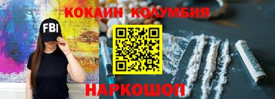марихуана Волгодонск