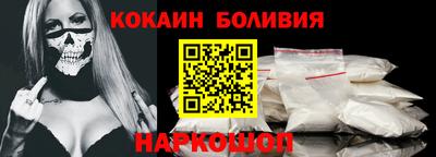 скорость Бийск