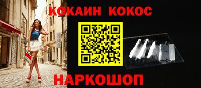 скорость Бийск