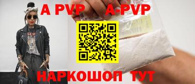 скорость Бийск